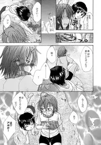 [Nekochigura] Mizugi no Susume BAD girl - another (Original)