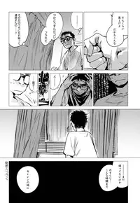 [Ikuhana Niro] Kanojo no Himitsu III - The Secret of Her (COMIC Anthurium 2018-12)