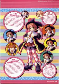 [H]Majokko A La Mode - Visual Fan Book.rar