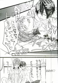 (Renai Jiyuugata! entry2) [nr-wsb (U-YA)] HaruMako Ero Hon (Free!)