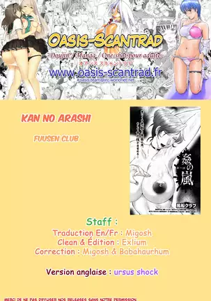 Kan no Arashi Ch. 1-3