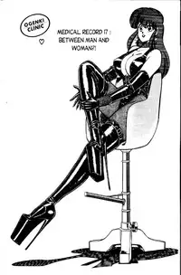 [Inui Haruka] Ogenki Clinic Vol.1 [English]