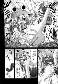 [Akuten Soushin (Kokutou Nikke)] Shokushu Naedoko ni Natta Sanae-san ga Suwa ko wo Yokubou no Mama Musaboru Moriya Jinja (Touhou Project)