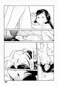 [Youkihi] 2x1 - Ni Kakeru Ichi