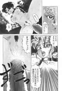 [Makita Aoi] Kyouteki Kagaku Club - Welcome Science of Madness Club