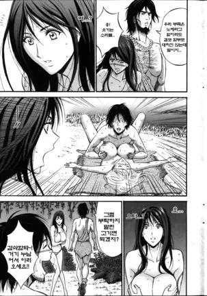 Kigenzen 10000 Nen no Ota