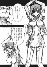 (C66) [BLUE GARNET (Serizawa Katsumi)] Blue Garnet ~VENUS~ (Zoid Genesis)