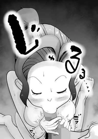 Warunori Shita Hahaoya ni Karuku Seishori ni Tsukawareru Hanashi