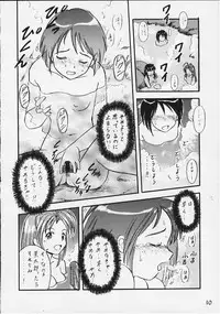 Temple Knights 2000 (Comike v12) (Love Hina)