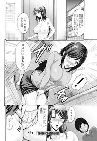 COMIC Penguin Club Sanzokuban 2016-09 [Digital]