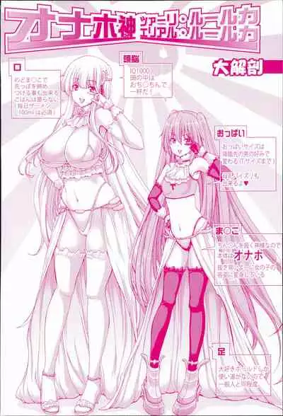 [Hori Hiroaki] Mesuochi Z ~Kyousei Ninkatsu Haigou Zukan~ Ch. 1-9 [English] {Doujins.com}