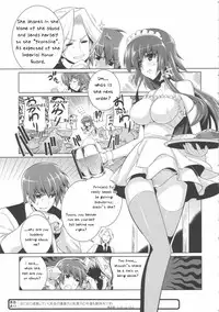 (C75) [Taihi Mixer, Honeycomb Stretch (Maxima Azusa, Miyata Sou)] Ore ga TE de Kimi wa Alter - Samurai Daughters (Muv-Luv Alternative Total Eclipse) [English] [Chen Gong]
