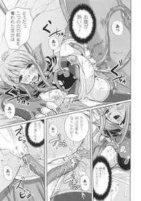 [Anthology] Toushin Engi Vol. 3