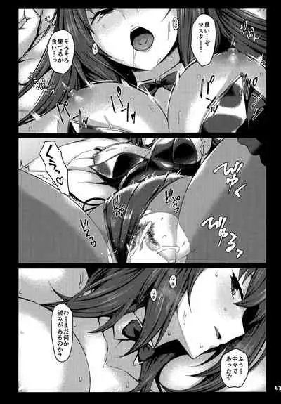 (Akihabara Chou Doujinsai) [Kakuzatou (Various)] Servant to Motto Icha Love Suru Hon ~FGO Icha Love Ero Goudou~ (Fate/Grand Order)