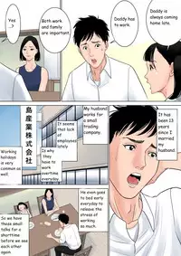 [Tamagou] Nanimo Shiranai [English] [NineTails]