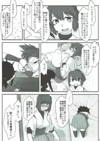 (Houraigekisen! Yo-i! 14Senme) [Torano Ori (Toritora)] Fubuki ni Netsushisen (Kantai Collection -KanColle-)