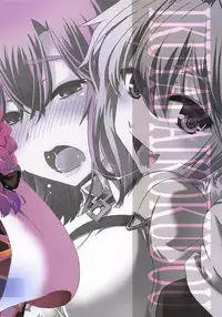 [Ikuya Daikokudou (Ikuya Daikokudou)] Guda & Astolfo Tokuinten Kousaku Jiken (Fate/Grand Order) [Chinese] [瑞树汉化组]