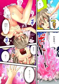 [Morishima Kon, Rin] Onna no Karada de iki Sugite Yabai! 1 [Digital]