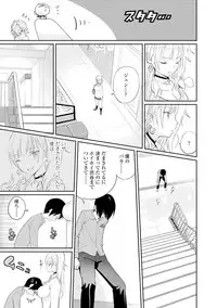 [Zakotsu] Photograph [Digital]