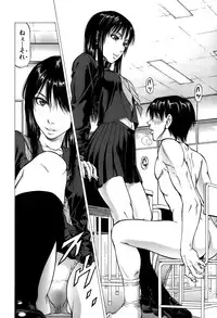 [Kabuki Shigeyuki] Fetish Girl "Tonari no Joshi Aikawa" Ch. 1-2