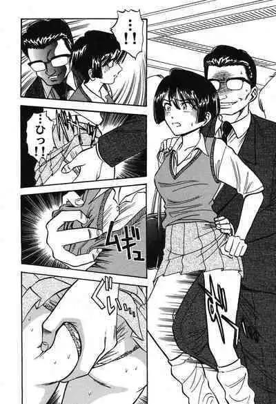 Melty Moon Kogetsu Hen - A woman falls in the evening of the moonlight night.