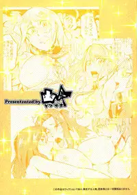 (C87) [Totsugasa (Sagattoru)] Bokkin Paradise 2014 All-Star Gotcha ☆ Matsuri (Yu-Gi-Oh!)