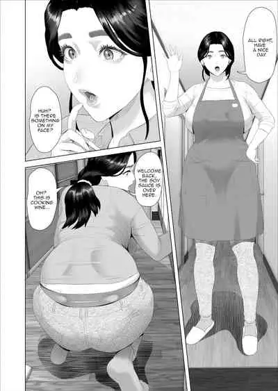 [Hyo-dou (Hyji)] Boku Ga Okasanto Konna Koto Ni Natchau Hanashi Joshou|This is How it Got Like This With My Mother Prologue[English][Amoskandy]