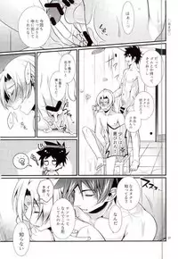 [Osakana Tabeyo (Matsunaga Hijiri)] Shindai Ressha ni Notte (Shokugeki no Soma)