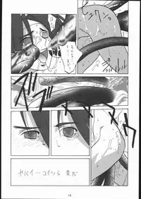 [Tsurikichi Doumei (Various)] Teizoku Hana Gekidan ~GO! GUY Series~ (Sakura Taisen)