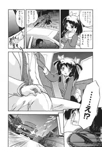 [Tomozawa Shou] Mitsuiro no Shokuyou Shiiku