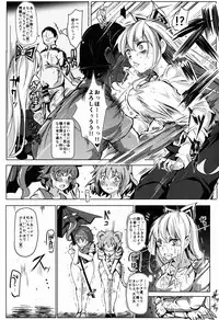 (C86) [Nyuu Koubou (Nyuu)] Oidemase!! Jiyuu Fuuzoku Gensoukyou Nihaku Mikka no Tabi - Yayoi (Touhou Project)