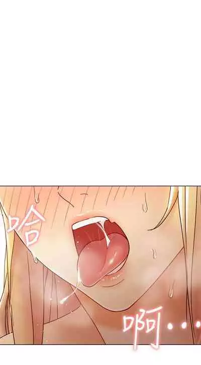 【周二连载】继母的朋友们(作者:Red-A&頸枕) 第1~71话