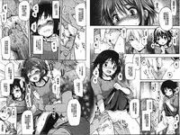 [Fujisaki Hikari] Ijimerarekko [Chinese]