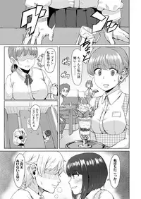 COMIC Koh 2018-08 [Digital]