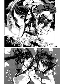 COMIC ExE 14 [Digital]