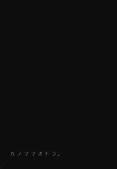 (SC2020 Autumn) [ELHEART'S (Ibuki Pon)] Kano Mama Otoshi.