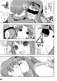 (C75) [Angyadow (Shikei)] Kanishino Soushuuhen (Haruka ni Aogi, Uruwashi no)