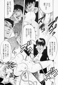 [IDEA] Ane - a Sister in Law