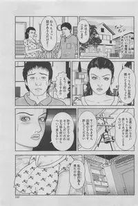 Hontou ni Atta Midara na Hanashi 2012-10