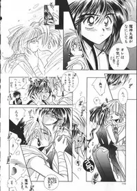 [Anthology] Teddy Boy Vol. 2