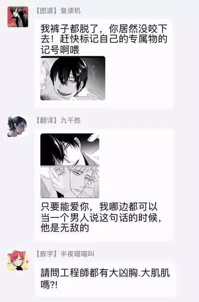 Tora no Ejiki | 以身饲虎 1-5