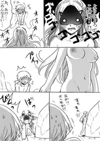 [Wasabi] Link to Zelda no Shoshinsha ni Yasashii Sex Nyuumon (The Legend of Zelda: Breath of the Wild)