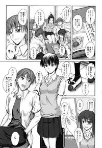 [Mutsuki] Chakuderet