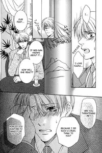 Yuushitetsusen no Koi