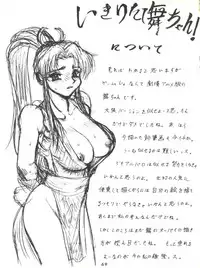 [Tsurikichi Doumei (Umedama Nabu)] Umedamangashuu ver,S (Various)