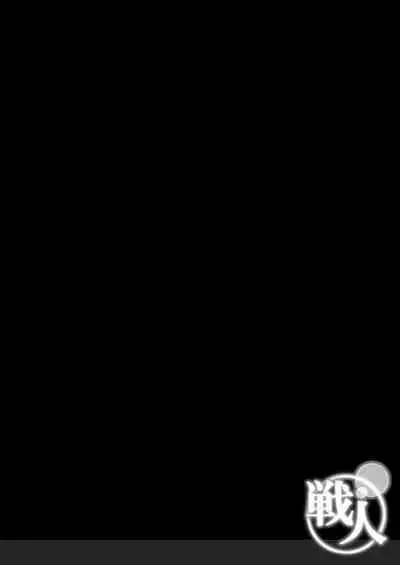 Tamanokoshi Zenbu Tsume 2001 ~ 2022