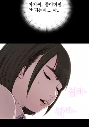 Girl Next Door Ch.0-38