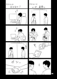 [antyuumosaku (malcorond)] Meikko na Syoujo no Ehon (Soushuuhen 2) [Digital]