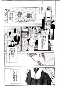 [Arino Hiroshi] Yakou Musume