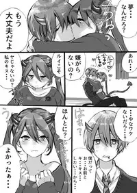 [Nankyoku Kishi] Rakudai Succubus to Yuutou Incubus